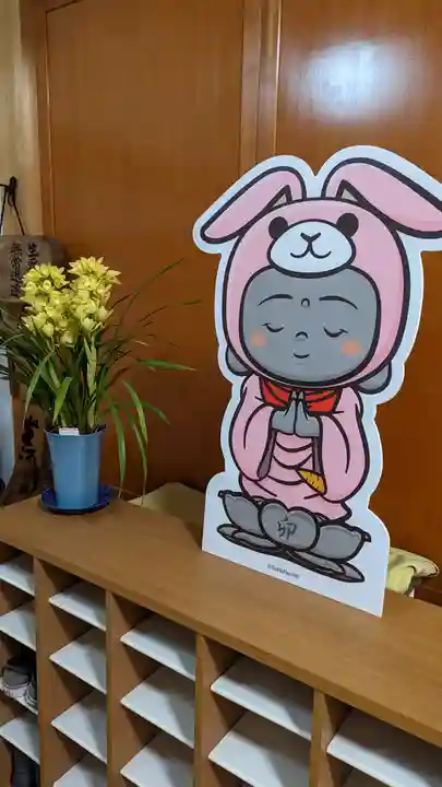 大松禅寺(京都府)