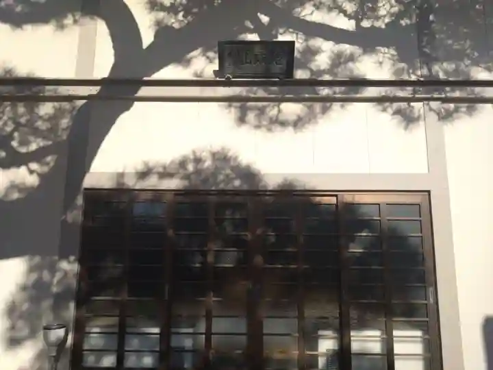 竜興寺(静岡県)