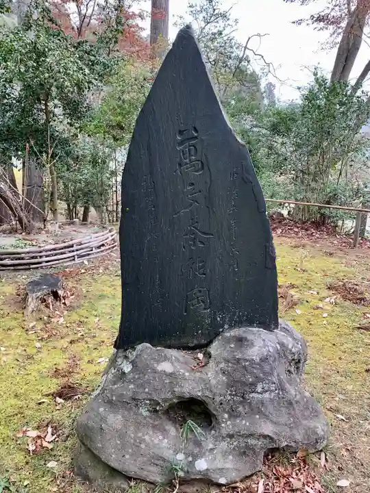 志波彦神社・鹽竈神社(宮城県)