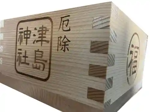 津島神社の授与品その他