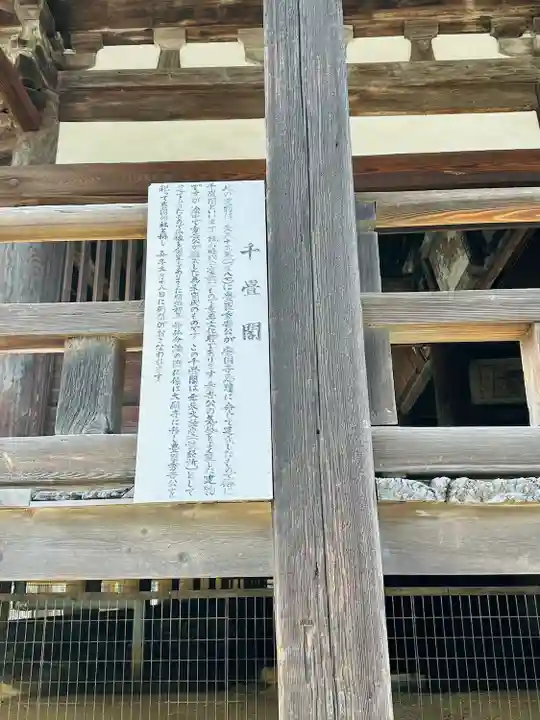 豊国神社 (広島県)