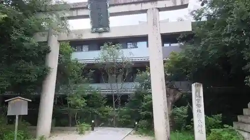 梨木神社の鳥居