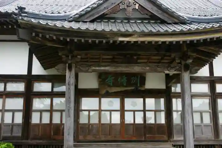 州伝寺(福島県)
