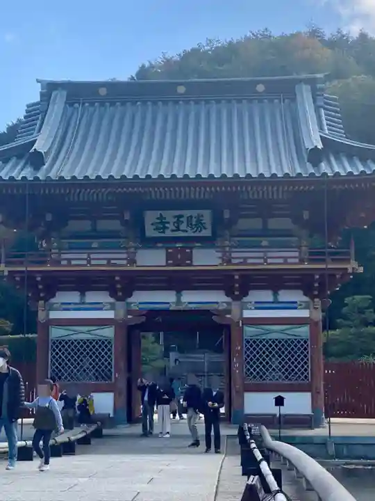 勝尾寺の山門・神門