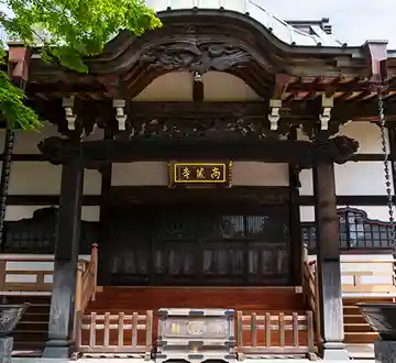 高蔵寺の本殿・本堂