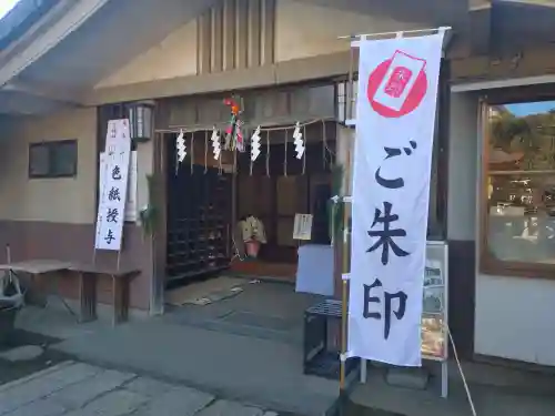 品川神社(東京都)