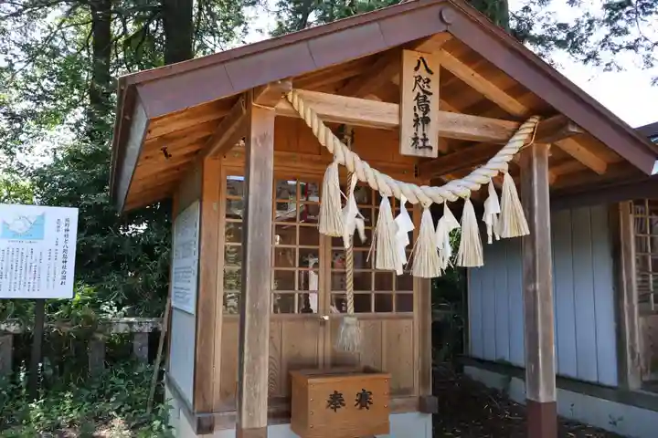 熊野神社(栃木県)