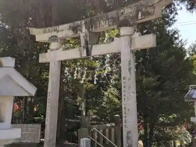 白山神社(岐阜県)
