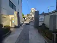 還国寺(東京都)