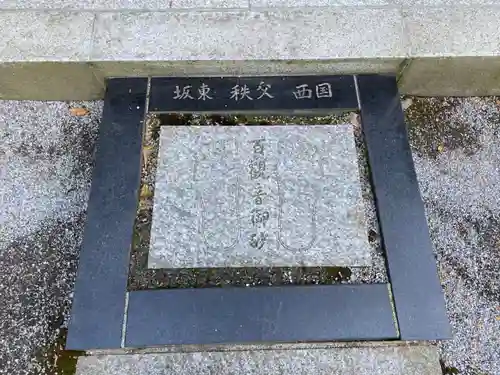 水潜寺のその他建物