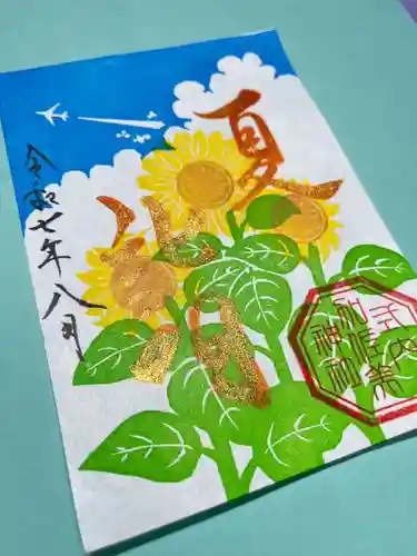 加佐美神社(岐阜県)