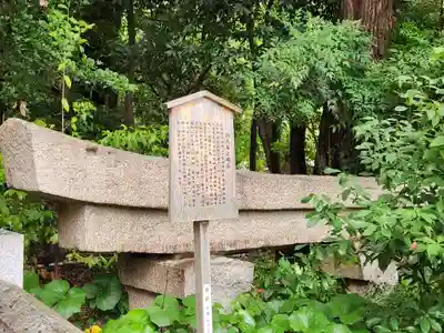 生田神社(兵庫県)