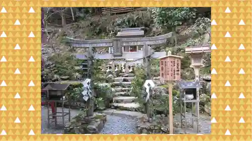 由岐神社(京都府)