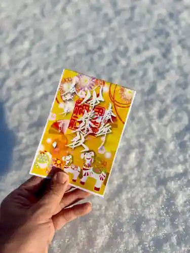 伊達神社の御朱印