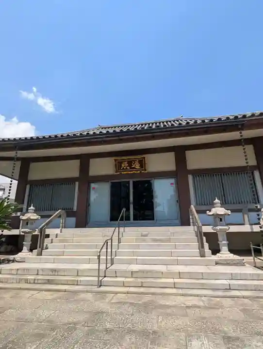 遍照院(東京都)