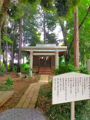 北野天神社の末社・摂社