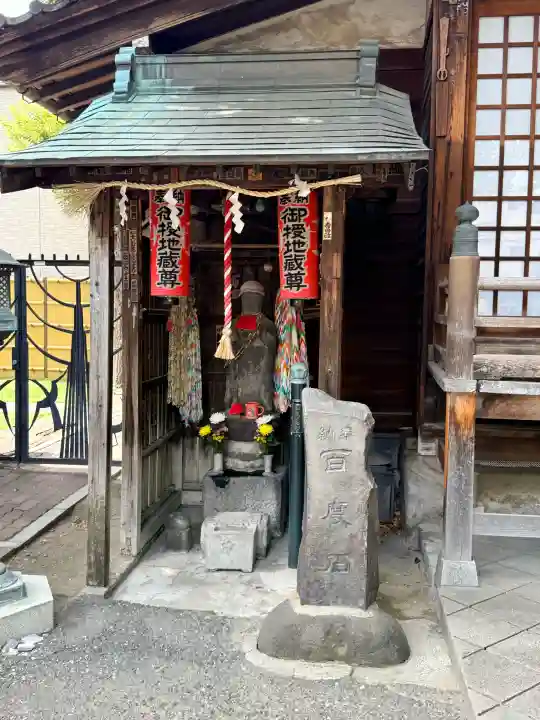 橋場寺不動院(橋場不動尊)の{uncategorized: "未分類", other: "その他", undefined: "問題あり", building: "その他建物", grave: "お墓", sacred_gate: "鳥居", guardian: "狛犬", statue: "像", buddha: "仏像", history: "歴史", nature: "自然", garden: "庭園", animal: "動物", pagoda: "塔", temizu: "手水舎", mountain_gate: "山門・神門", sanctuary: "本殿・本堂", subordinate: "末社・摂社", art: "芸術", scenery: "景色", jizo: "地蔵", ema: "絵馬", goshuin: "御朱印", omikuji: "おみくじ", items: "授与品その他", amulet: "お守り", goshuincho: "御朱印帳", eats: "食事", festival: "お祭り", votive_dance: "神楽", shichigosan: "七五三参", wedding: "結婚式", experience: "体験その他", initially: "初詣", around: "周辺", anti_infection: "感染症対策"}