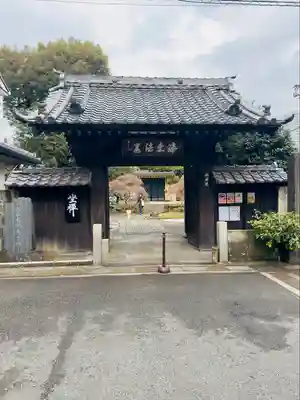 麟祥院(東京都)