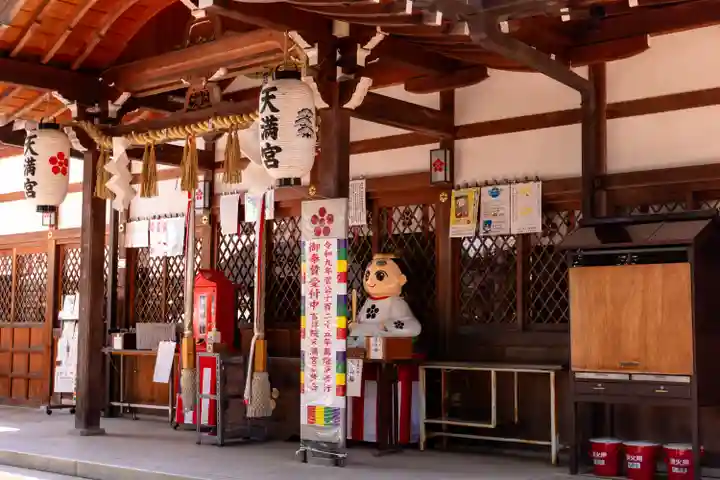 吉祥院天満宮(京都府)