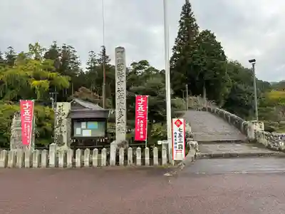 西寒多神社(大分県)