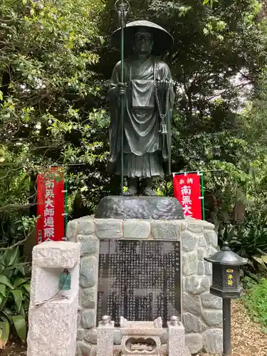 三寳寺の像