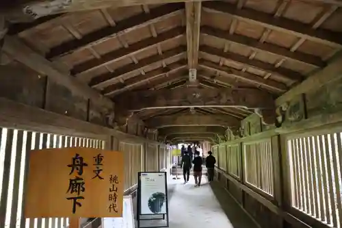 宝厳寺のその他建物