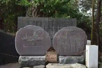 大洗磯前神社のその他建物