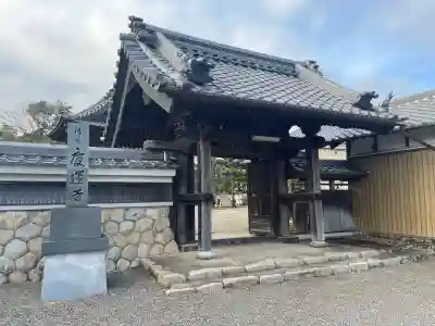 慶運寺(三重県)