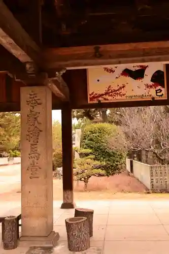綱敷天満神社(愛媛県)