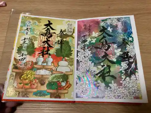 和泉國一之宮　大鳥大社(大阪府)