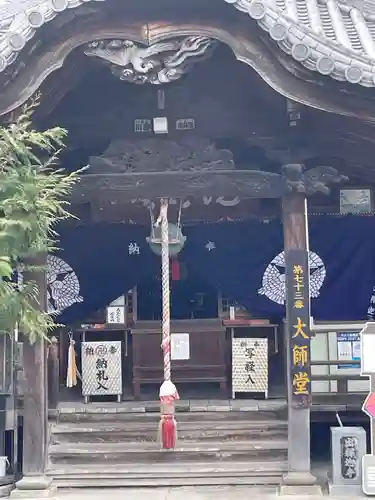 出釋迦寺(香川県)