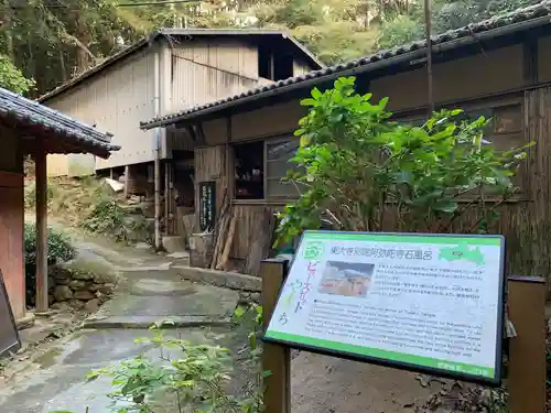 東大寺別院阿弥陀寺(山口県)
