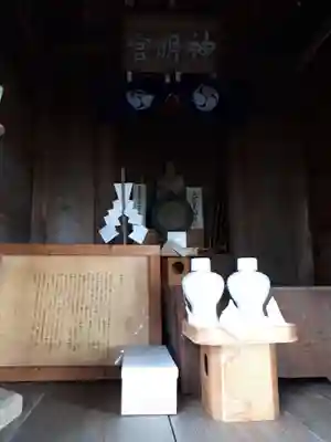 岩崎二前神社のその他建物