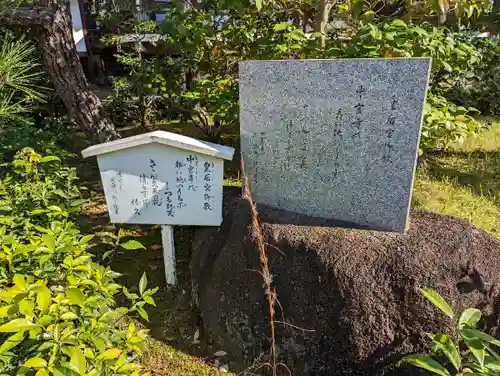 中宮寺のその他建物