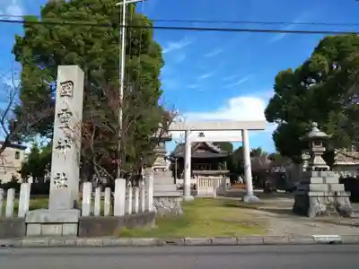 国霊社(徳重)のその他建物