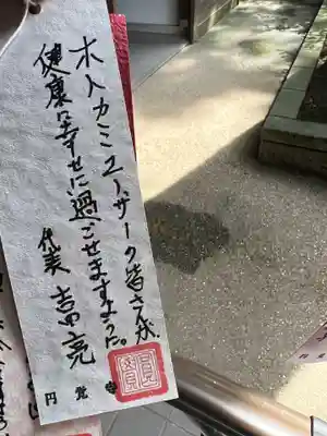 円覚寺(神奈川県)