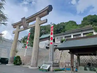 出雲大社広島分祠(広島県)