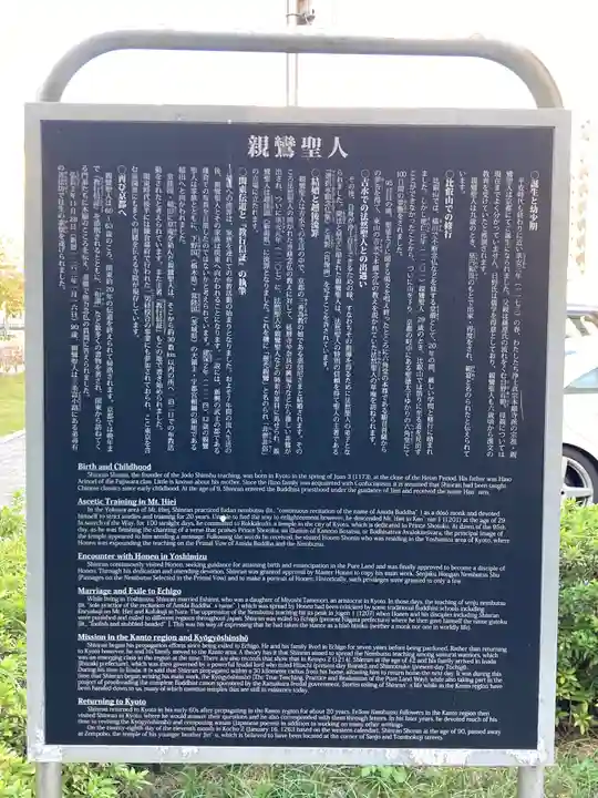 築地本願寺(本願寺築地別院)の歴史