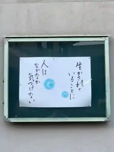 得浄寺(大阪府)