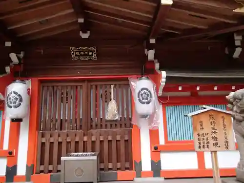 杭全神社の本殿