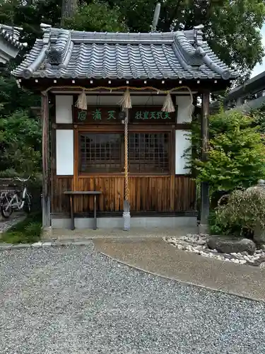 水堂須佐男神社(兵庫県)