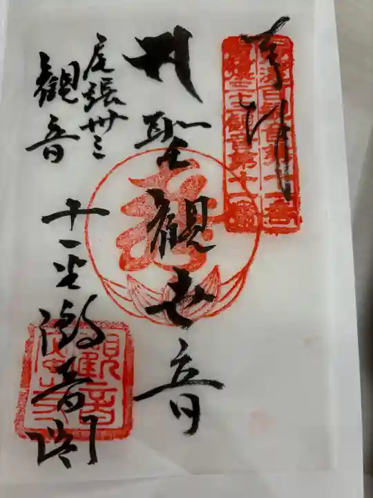 観音寺(愛知県)