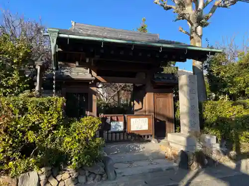 入逢山　西方寺(京都府)