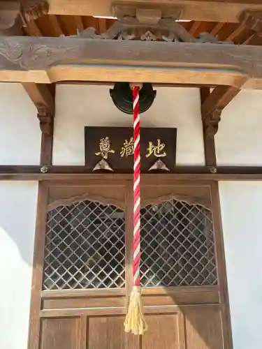 円蔵院のその他建物