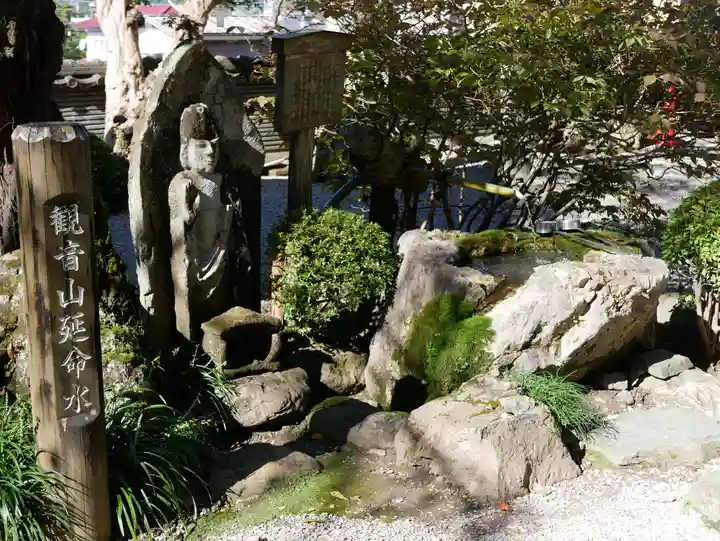 大渕寺(埼玉県)