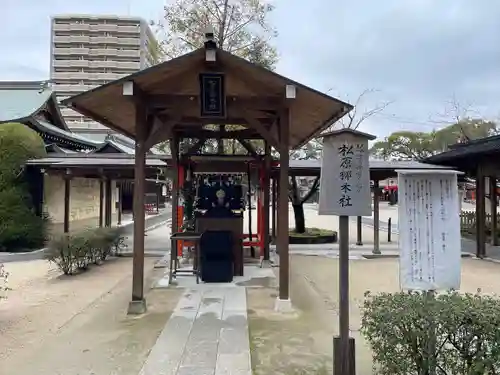 松原梛木社(佐賀県)