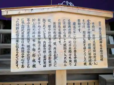 竹生島神社（都久夫須麻神社）(滋賀県)