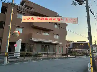 石清水八幡宮(京都府)