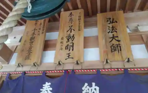 金剛の滝観音堂の本殿・本堂