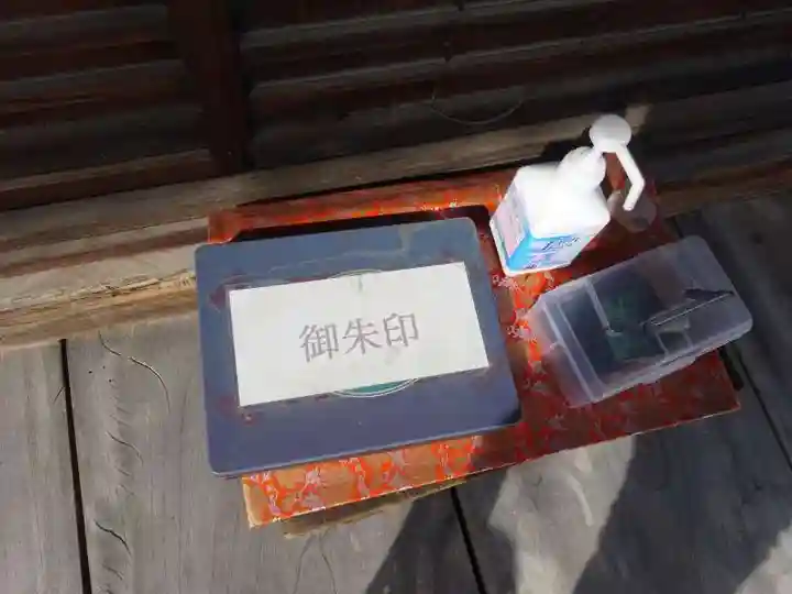 千樹禅寺(滋賀県)